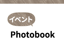 Photobook